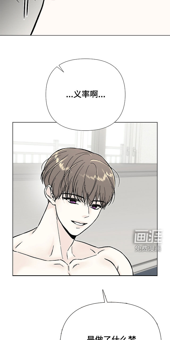 第33话23