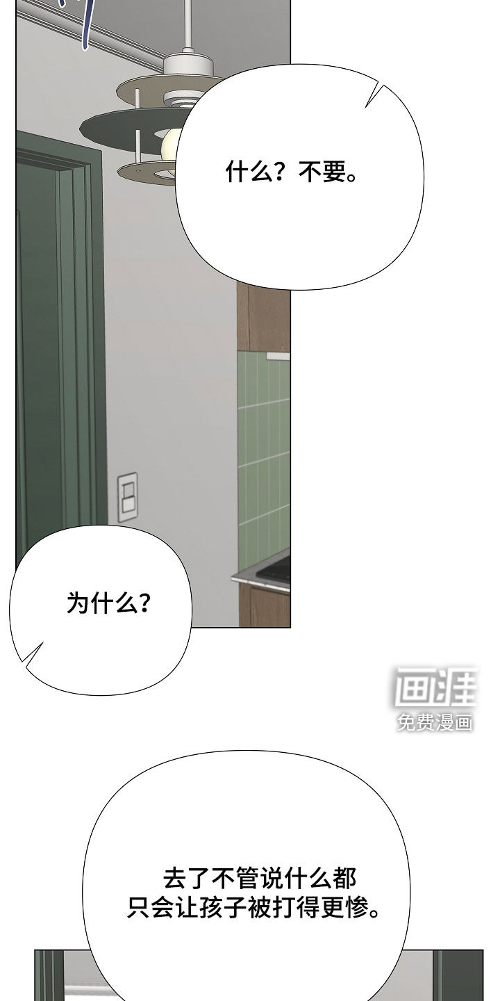 第33话29