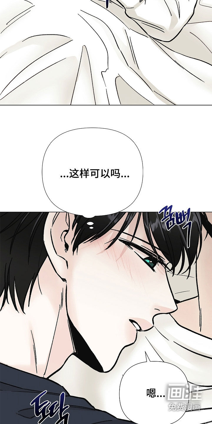 第33话3
