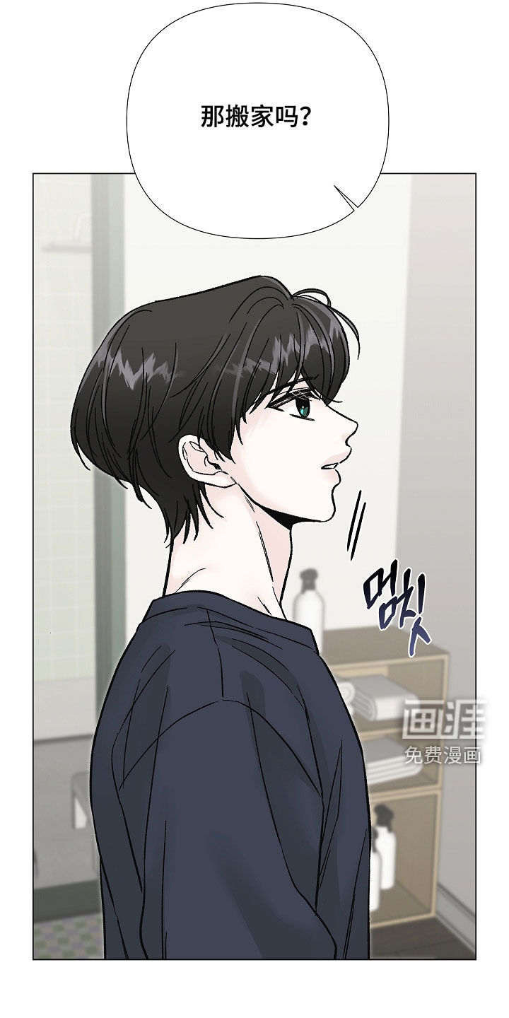 第33话31