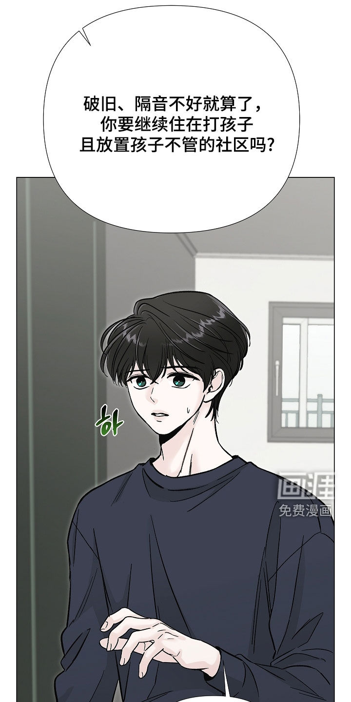 第33话33