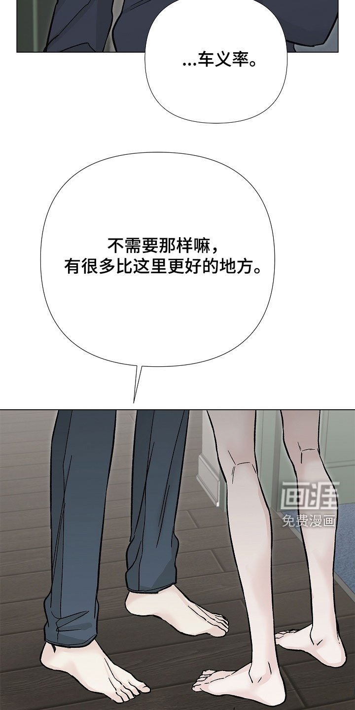 第33话34