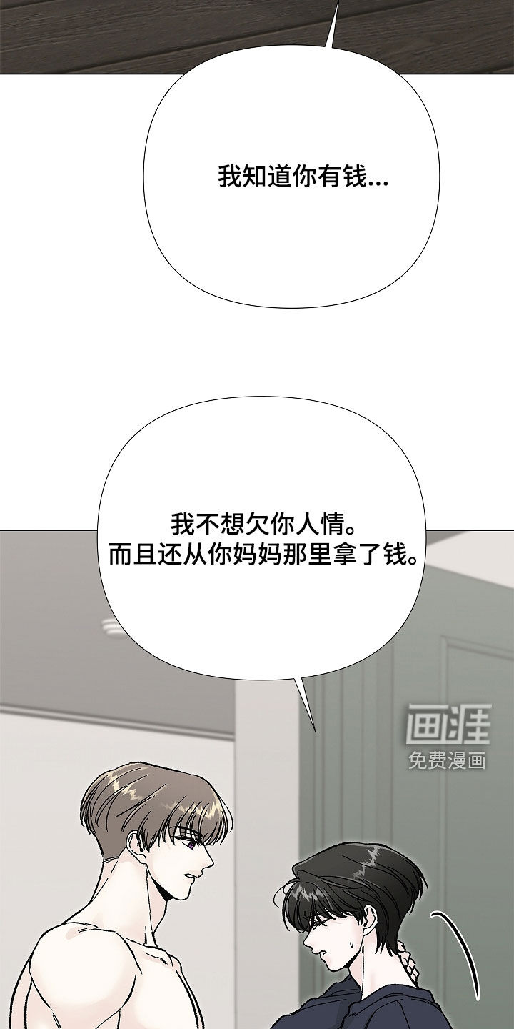 第33话35