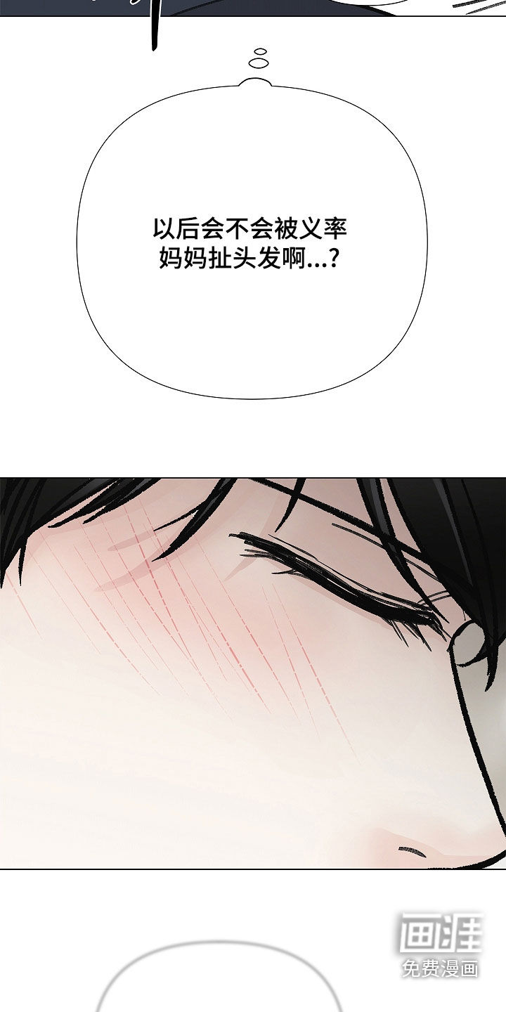 第33话4