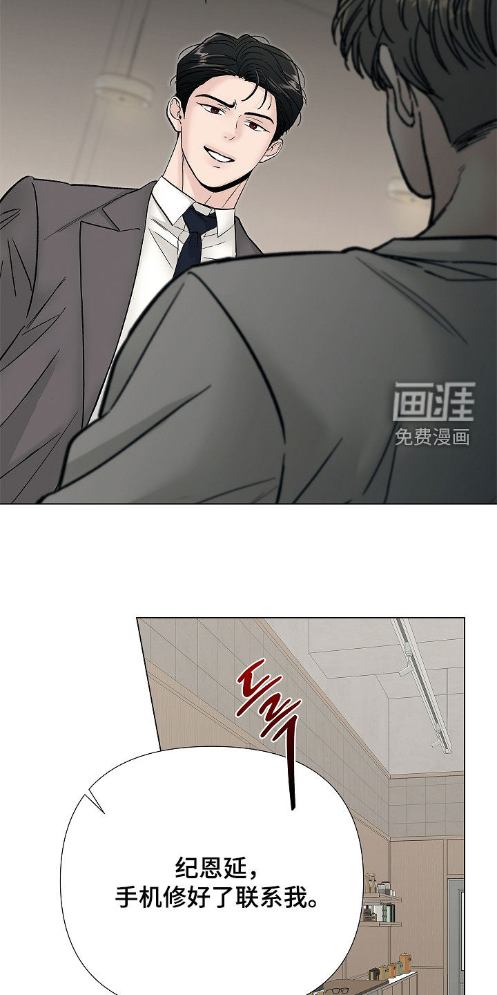 第32话14