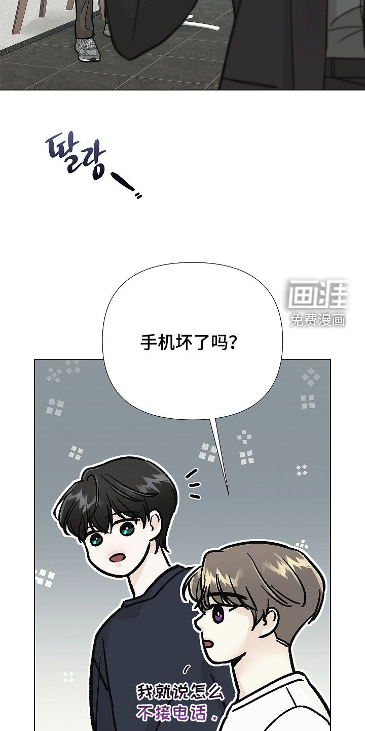 第32话16