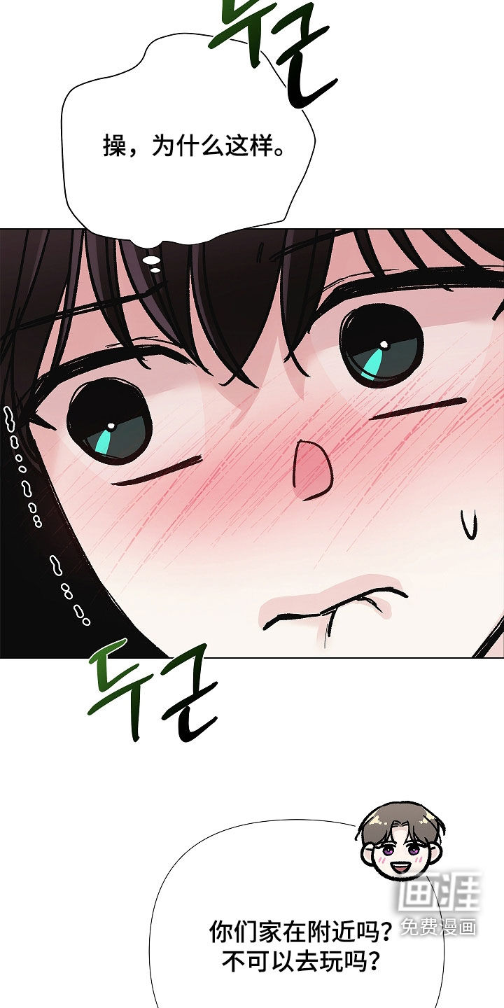 第32话20