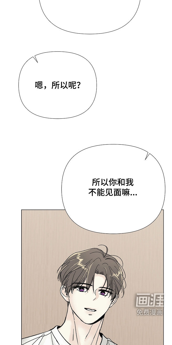 第32话22