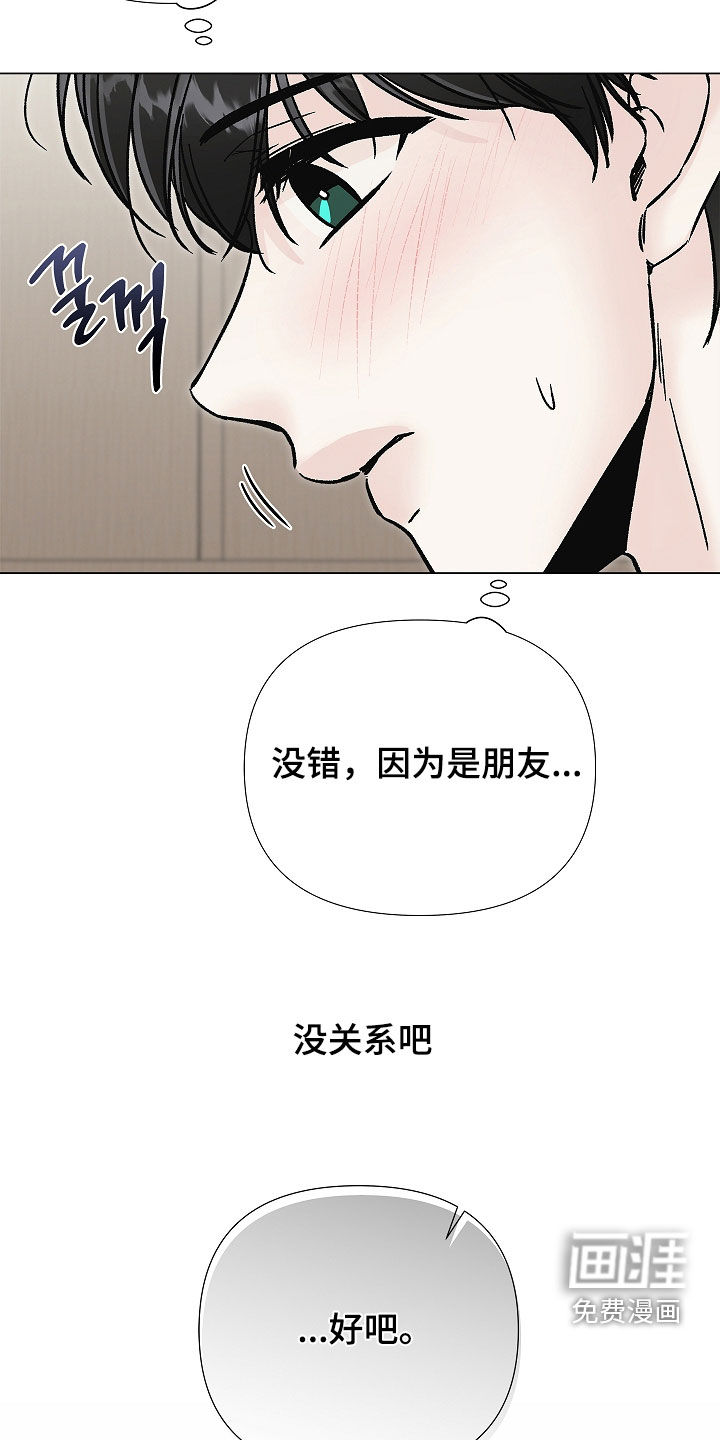 第32话26