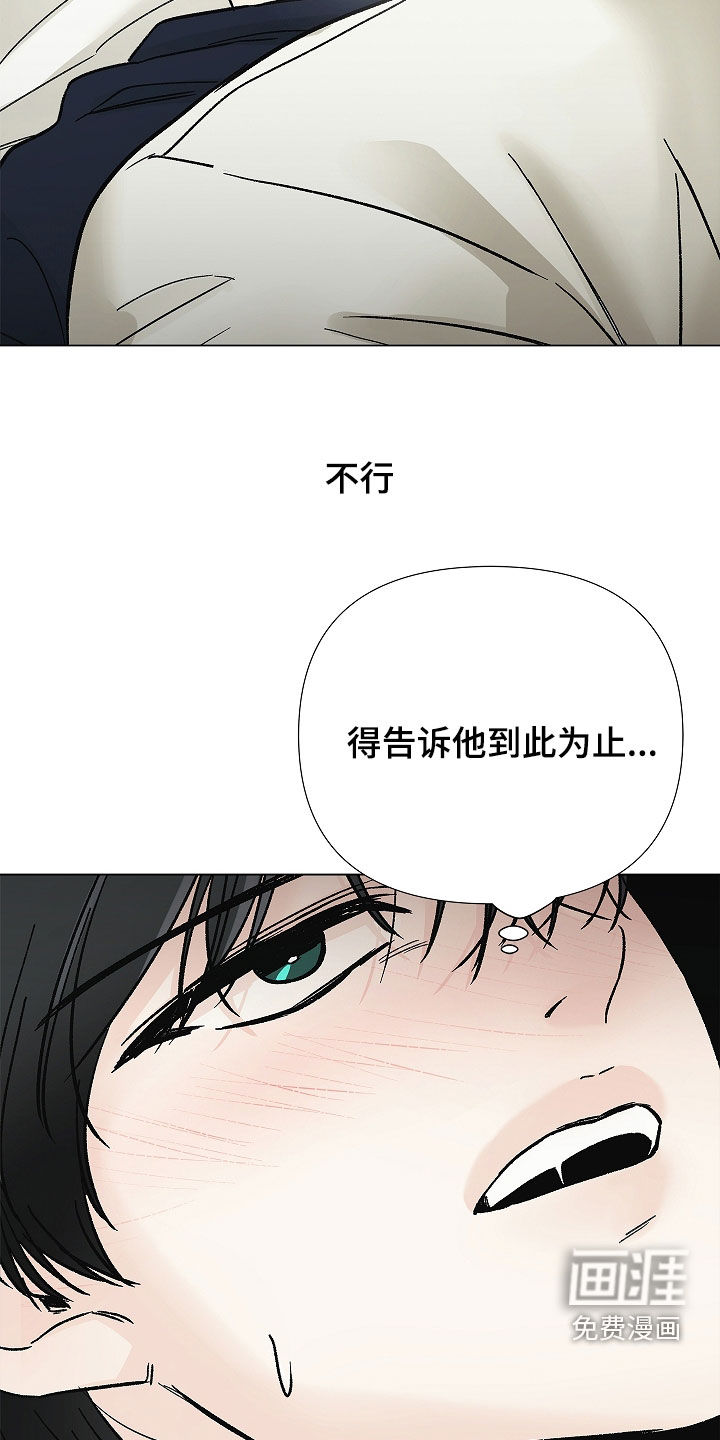 第32话28