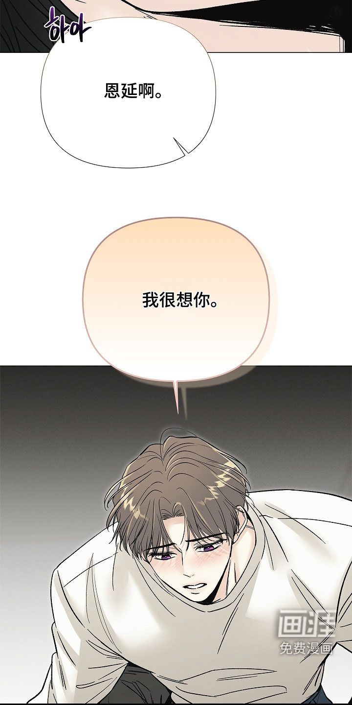 第32话29