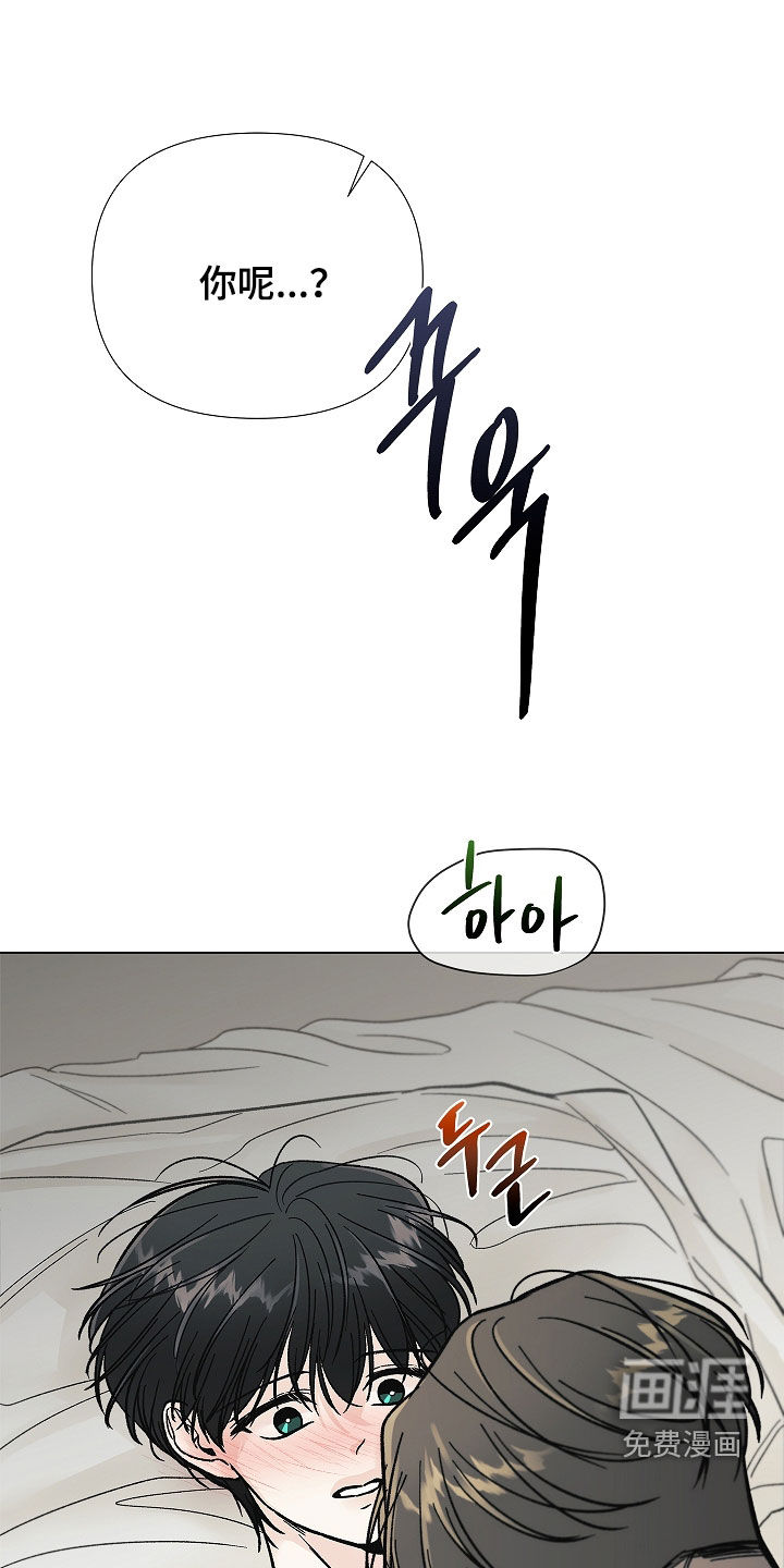 第32话30