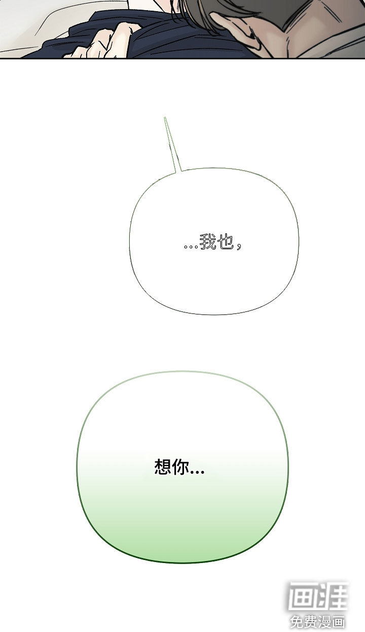 第32话31