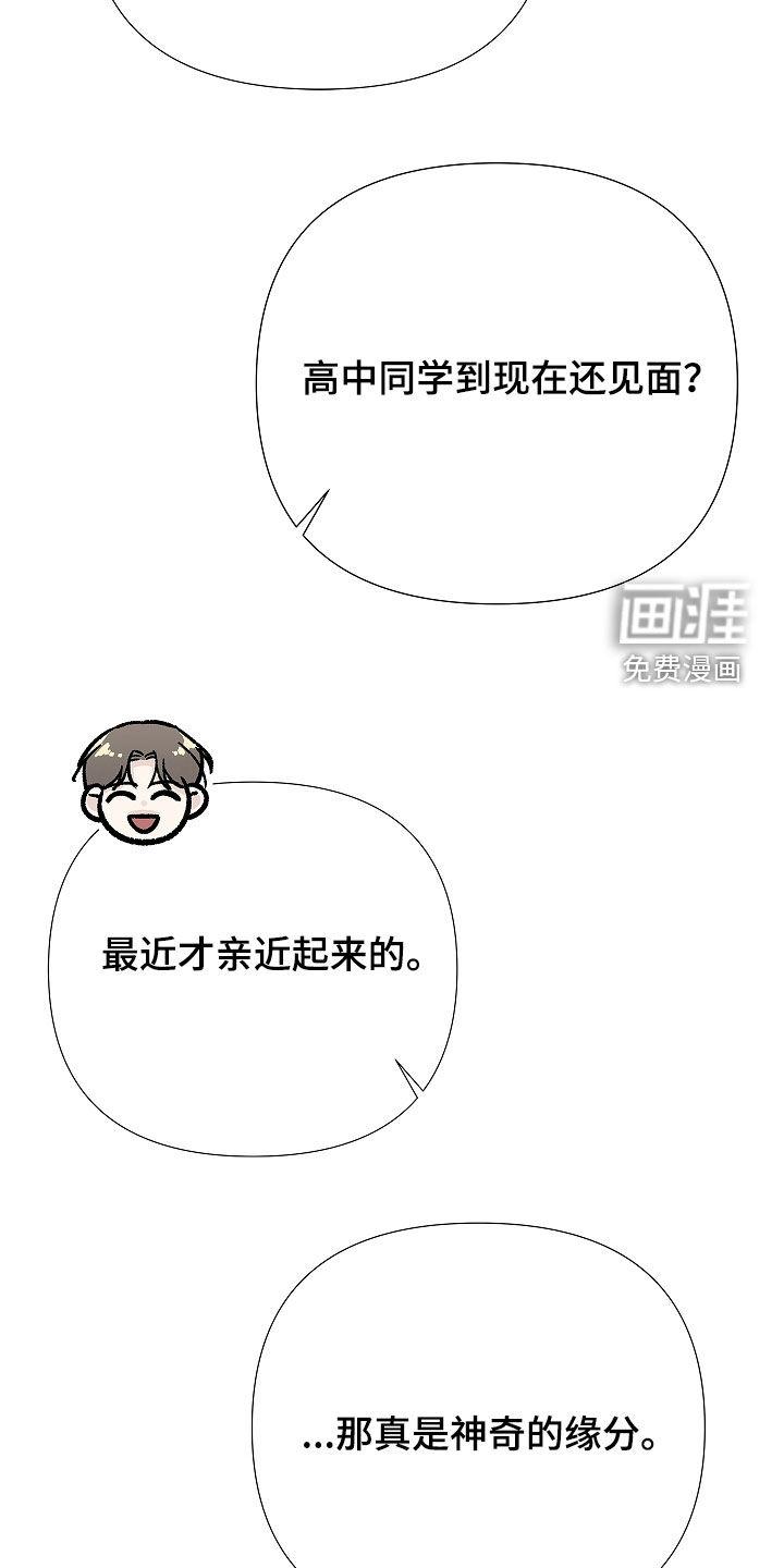 第32话5