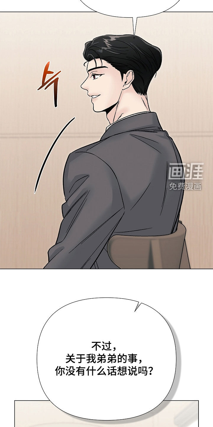第32话6