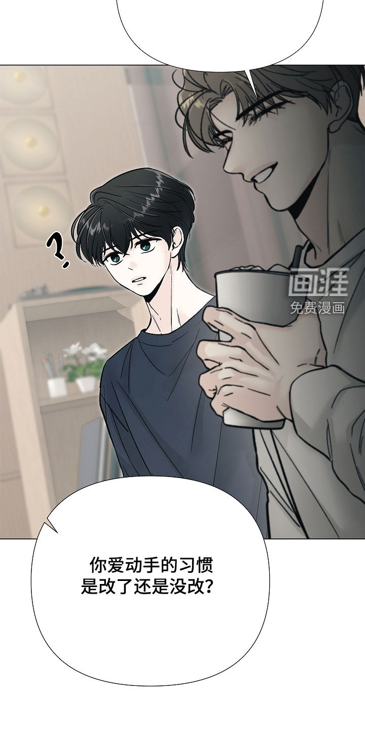 第32话8