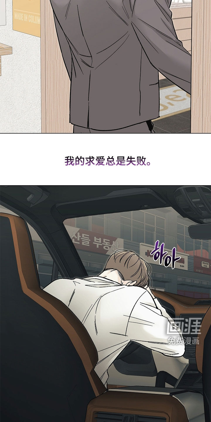 第31话10