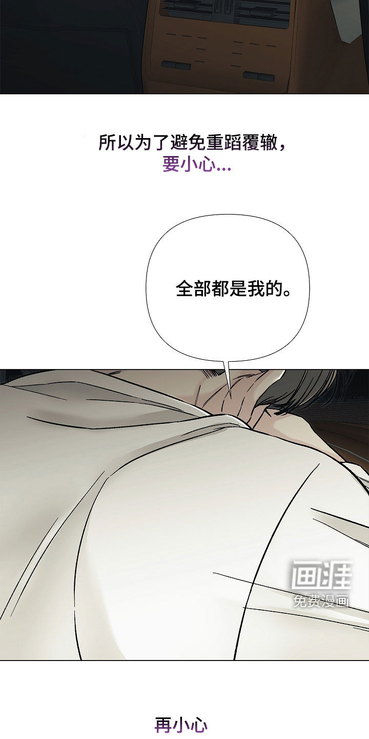 第31话11