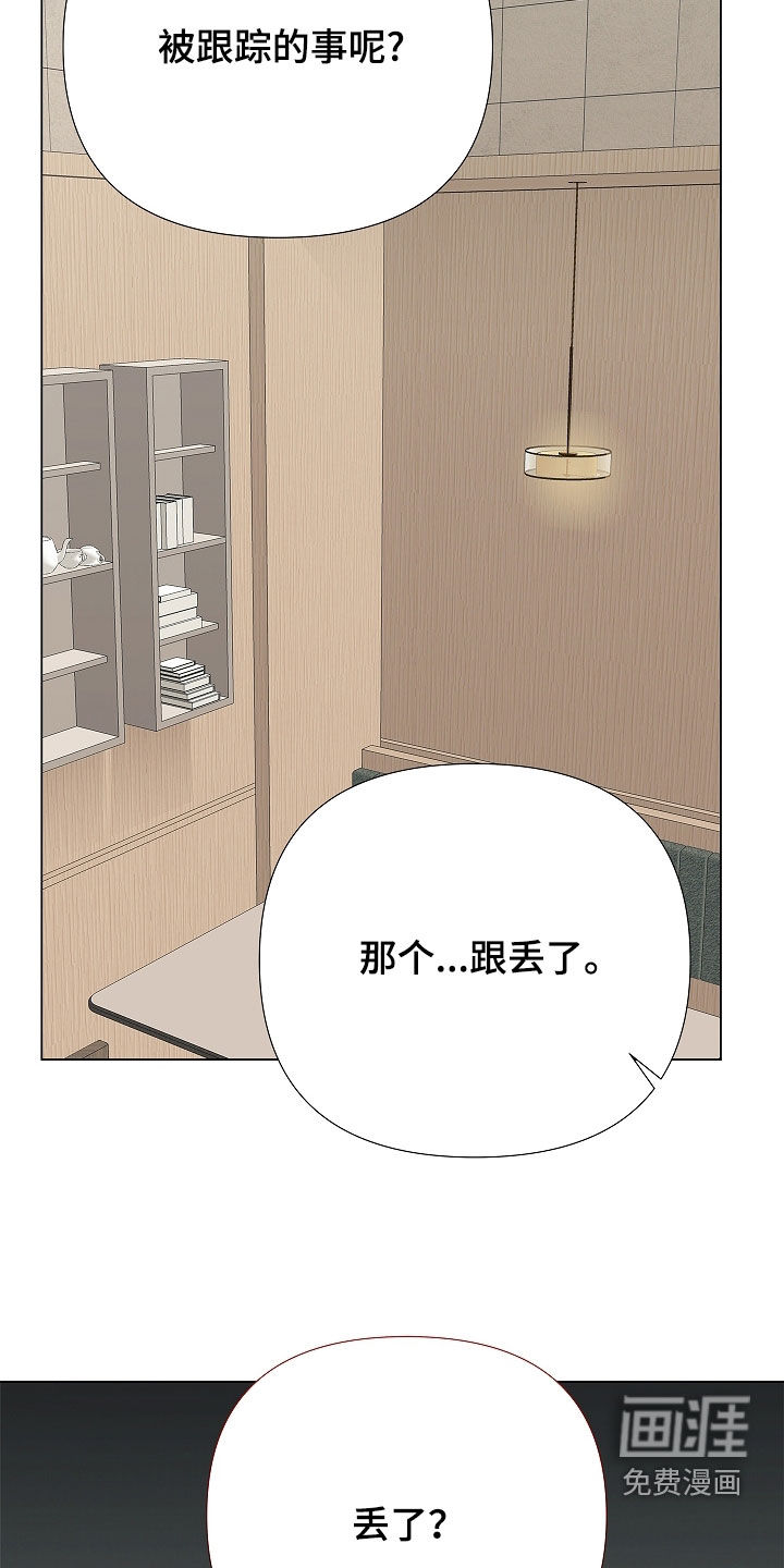 第31话18