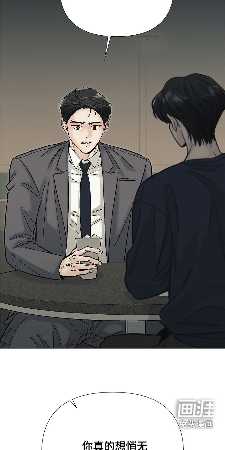 第31话19