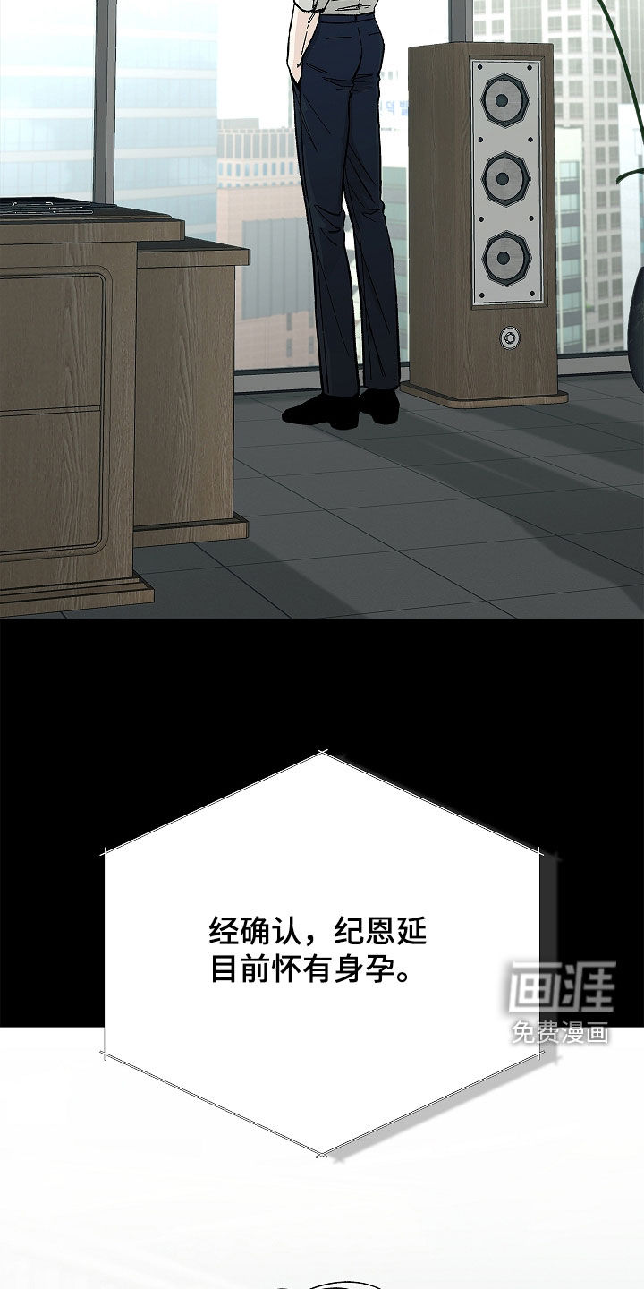 第31话2