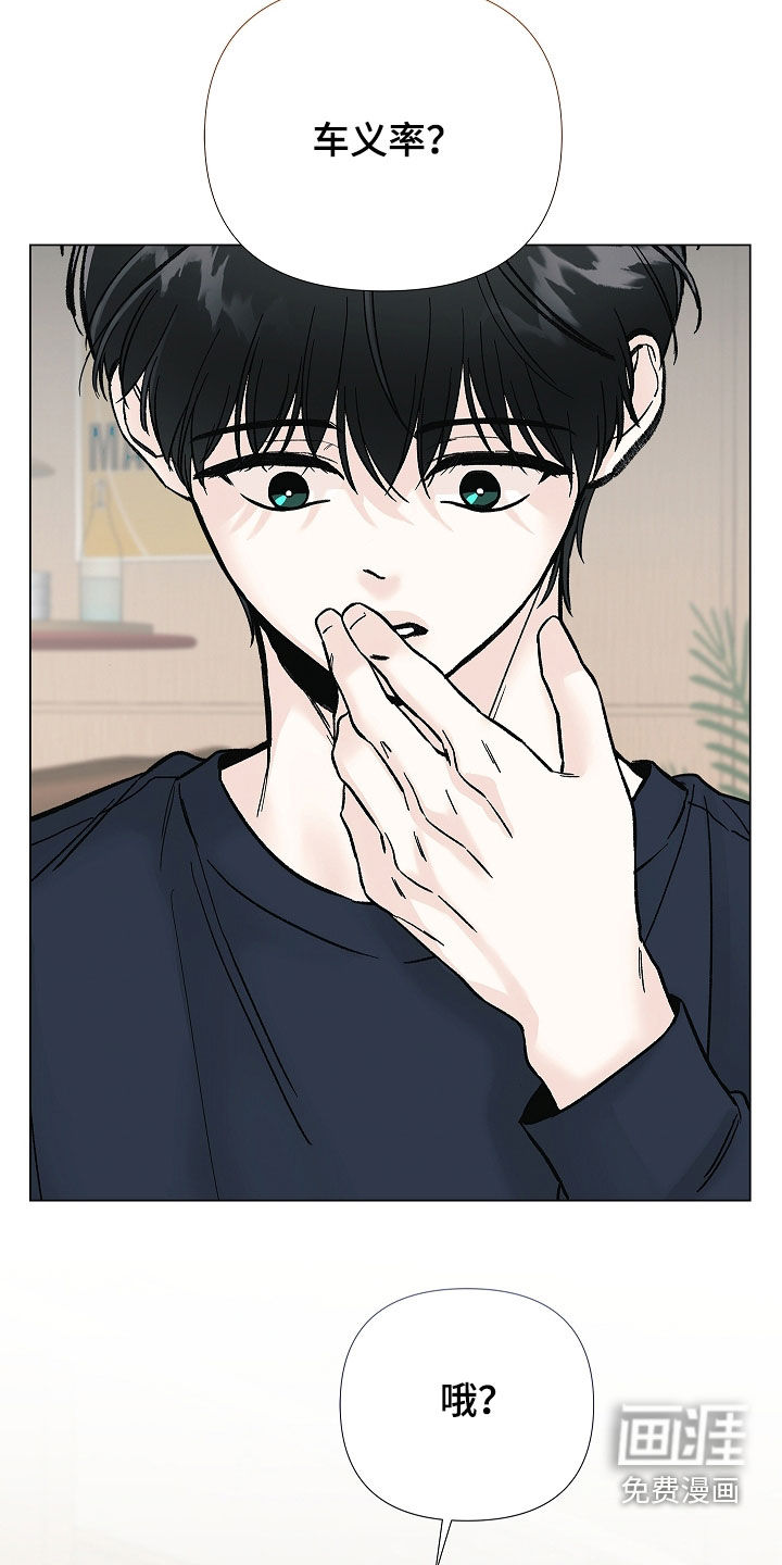 第31话29