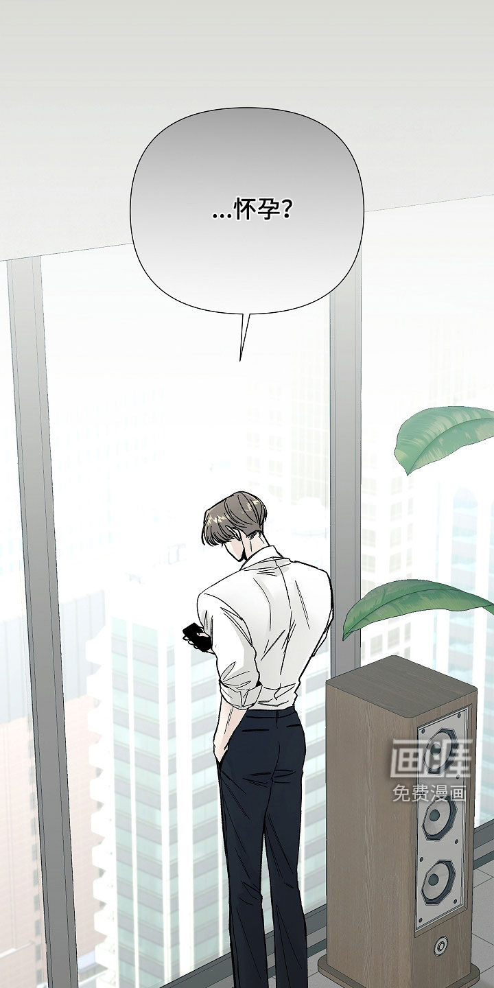 第31话4