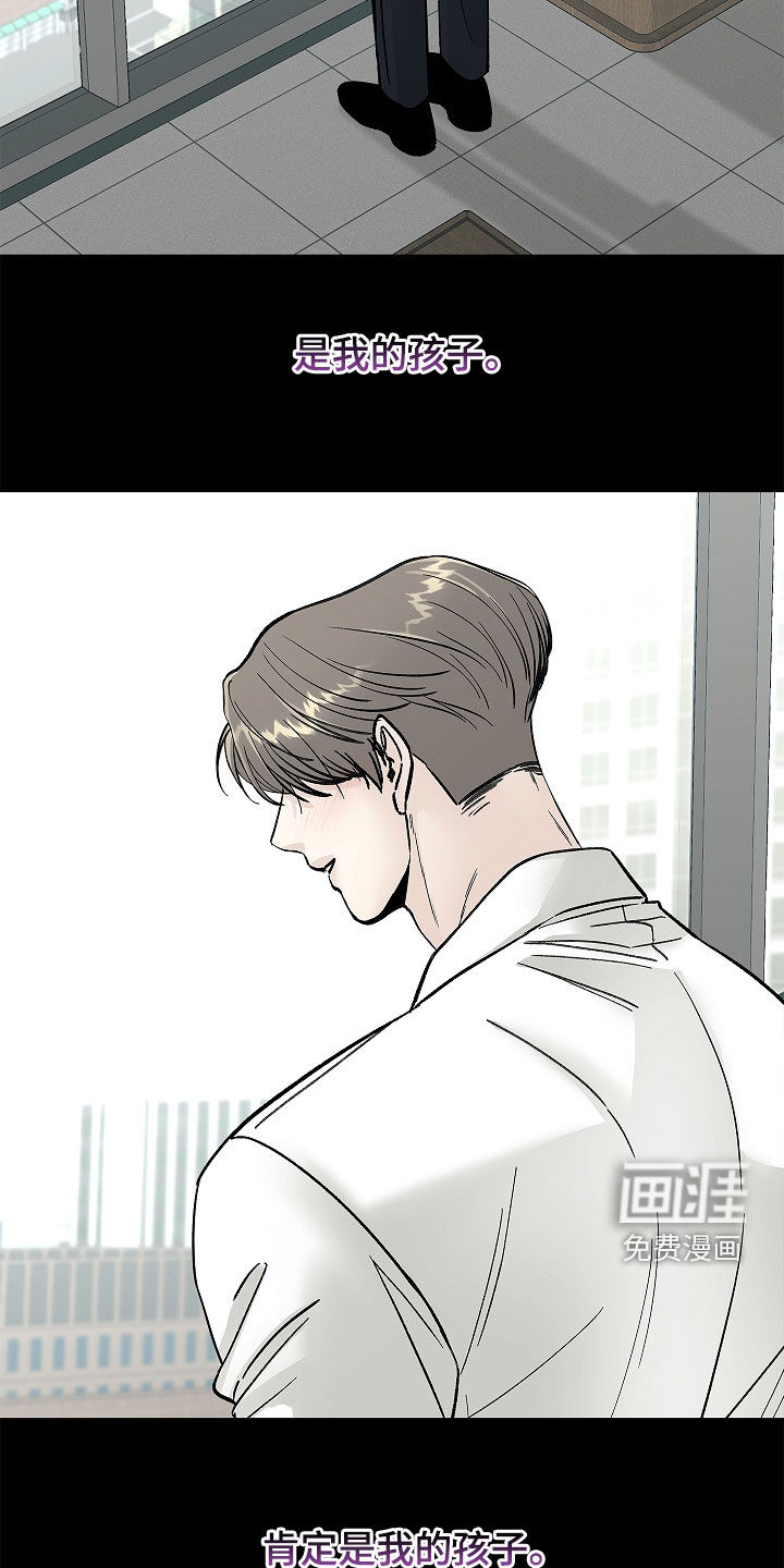 第31话5