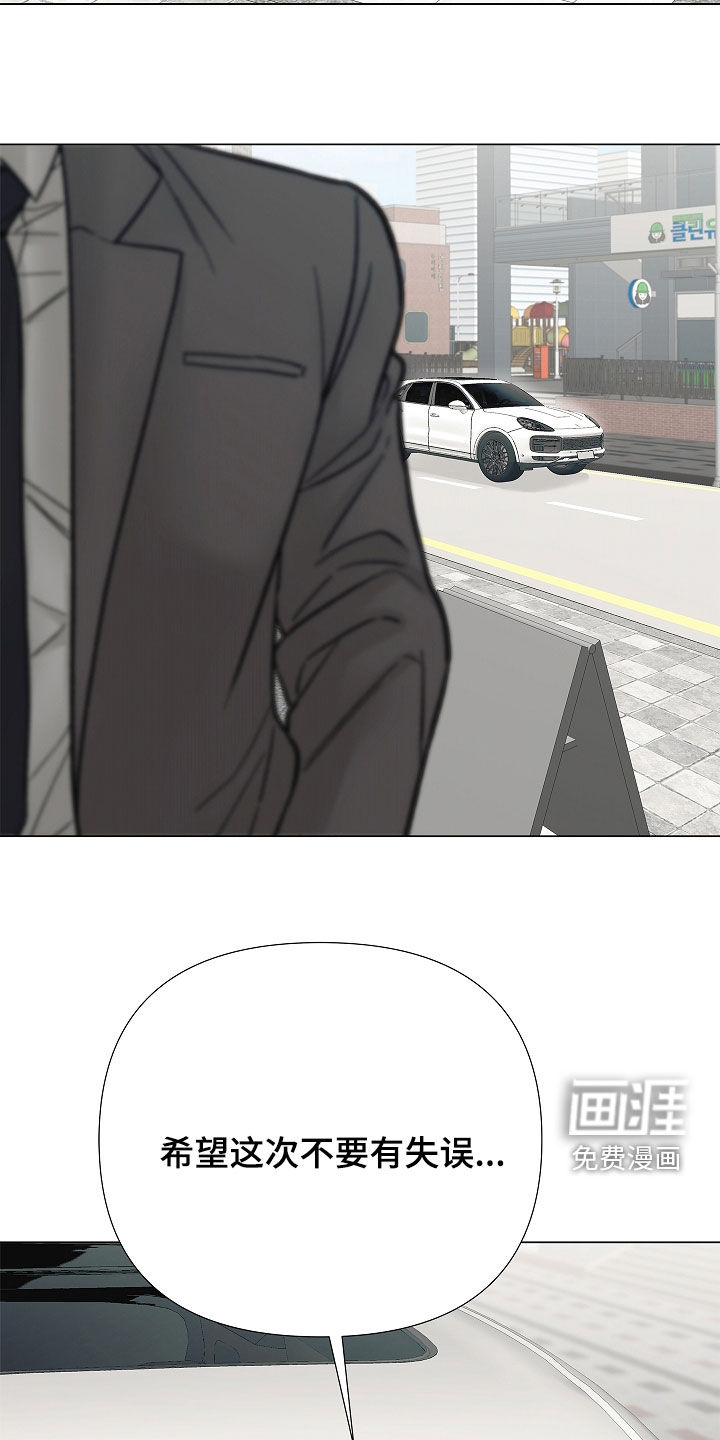 第31话8