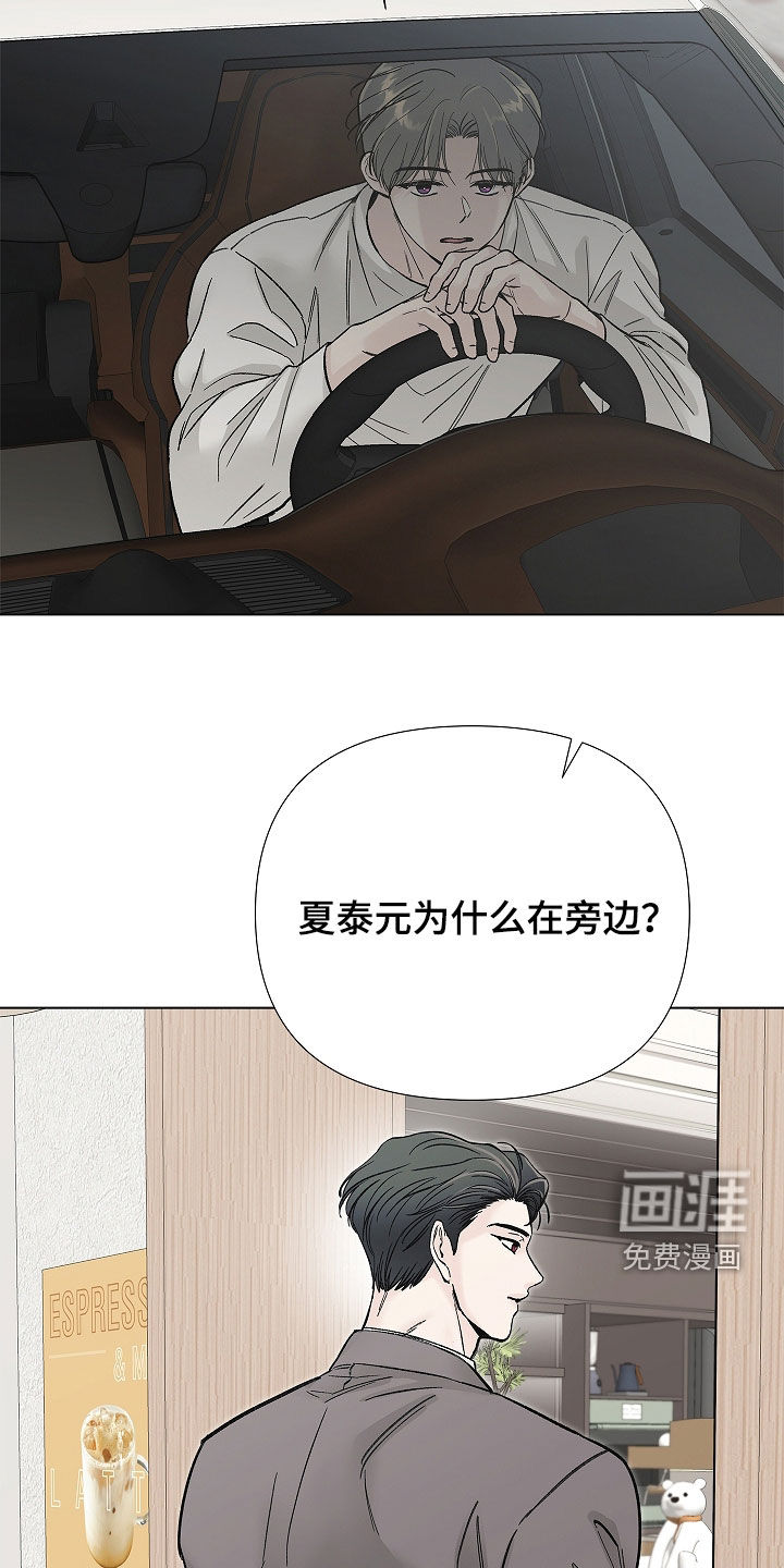 第31话9