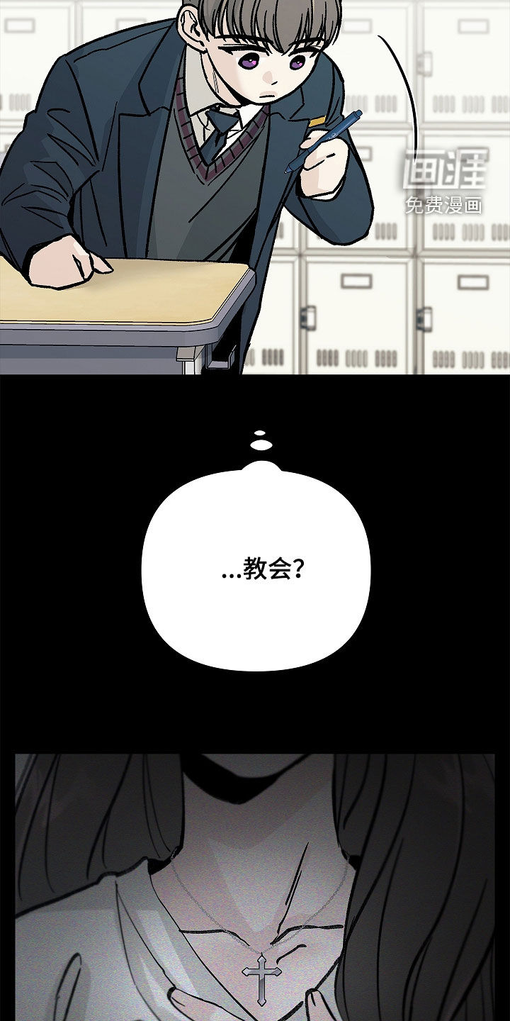 第30话11