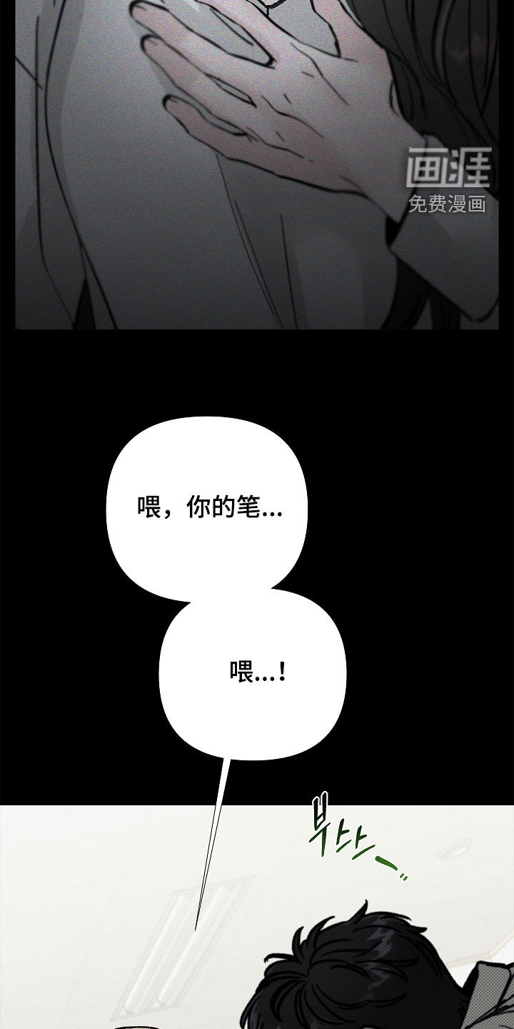第30话12