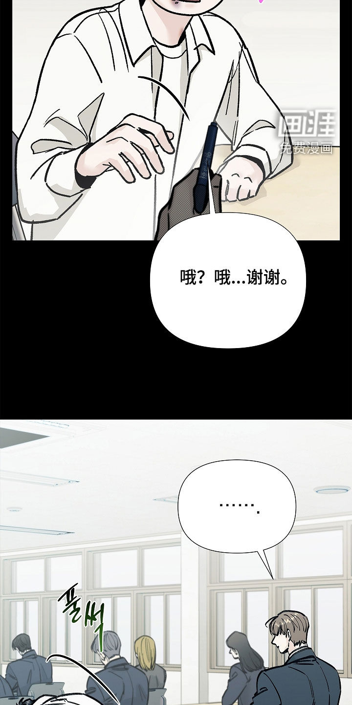 第30话14
