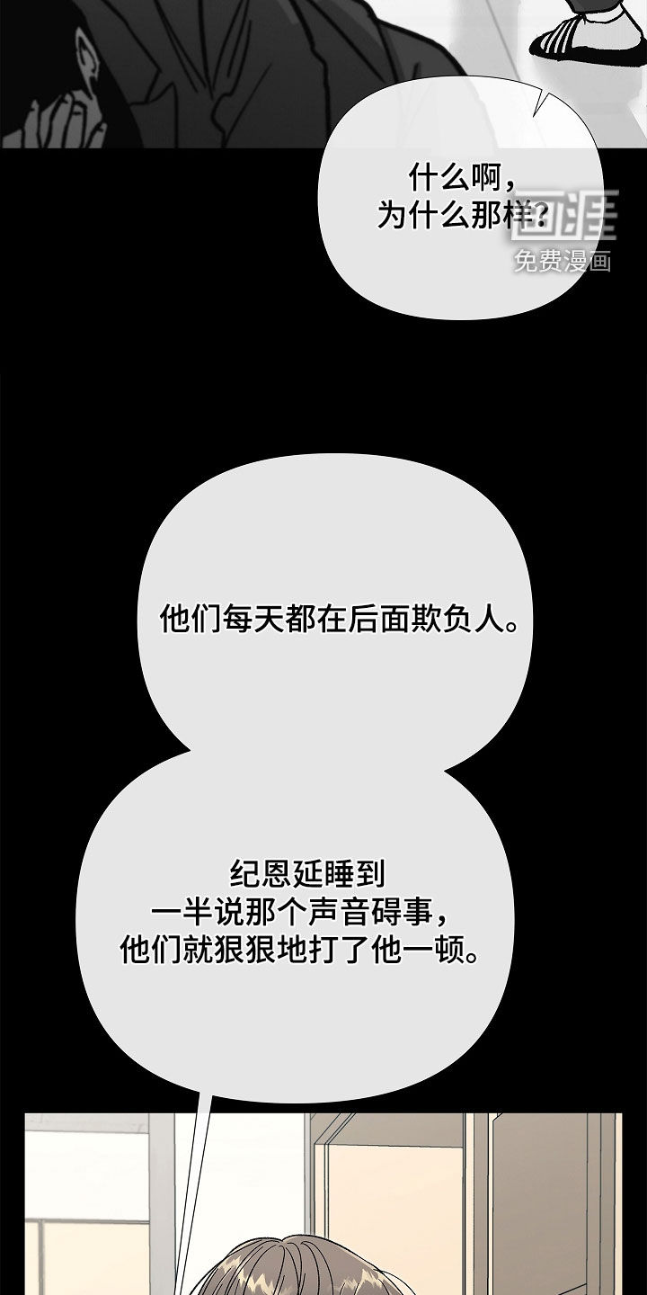 第30话2