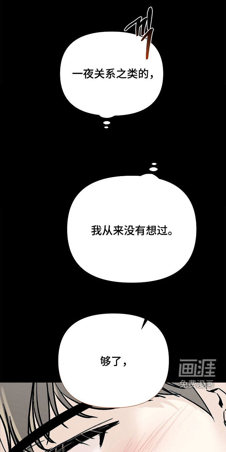 第30话26