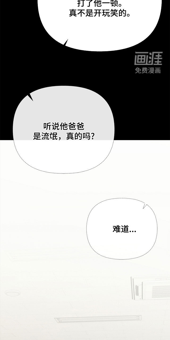 第30话6