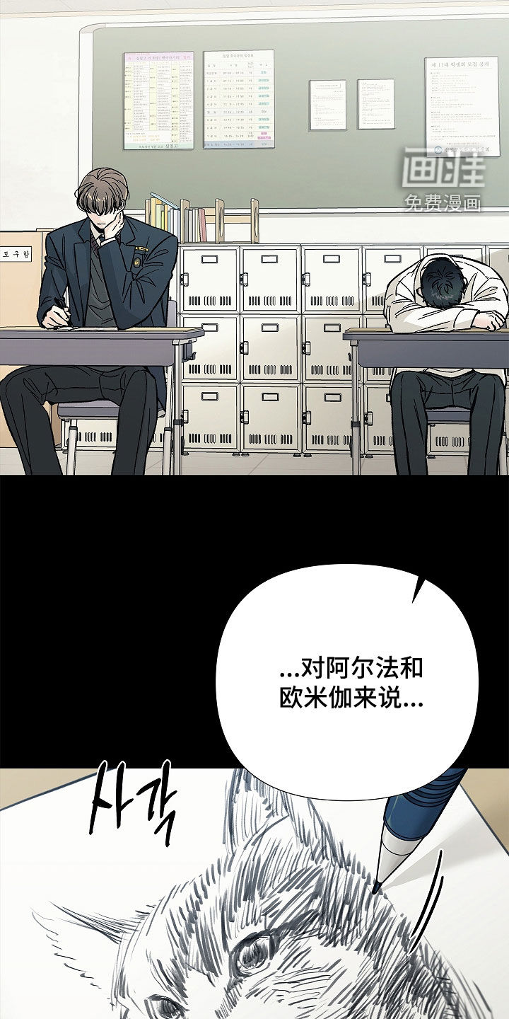 第30话7