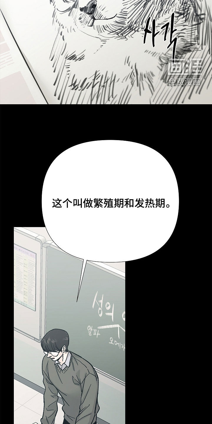 第30话8