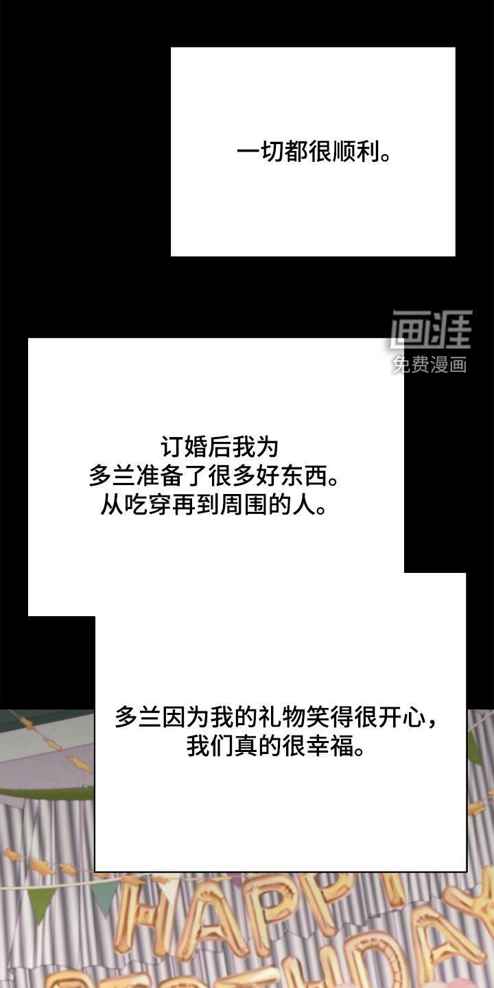 第29话0