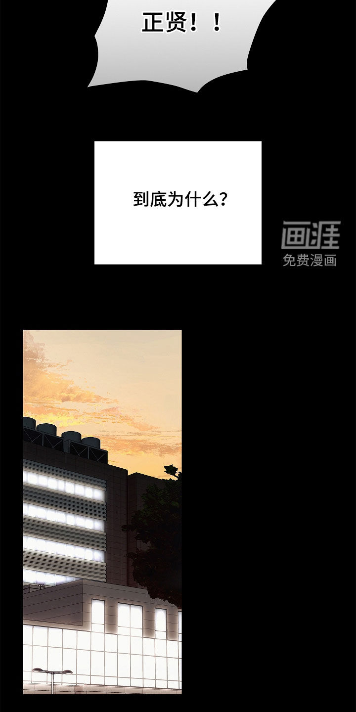 第29话10