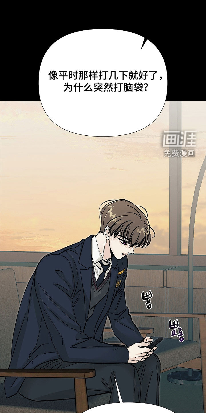 第29话11