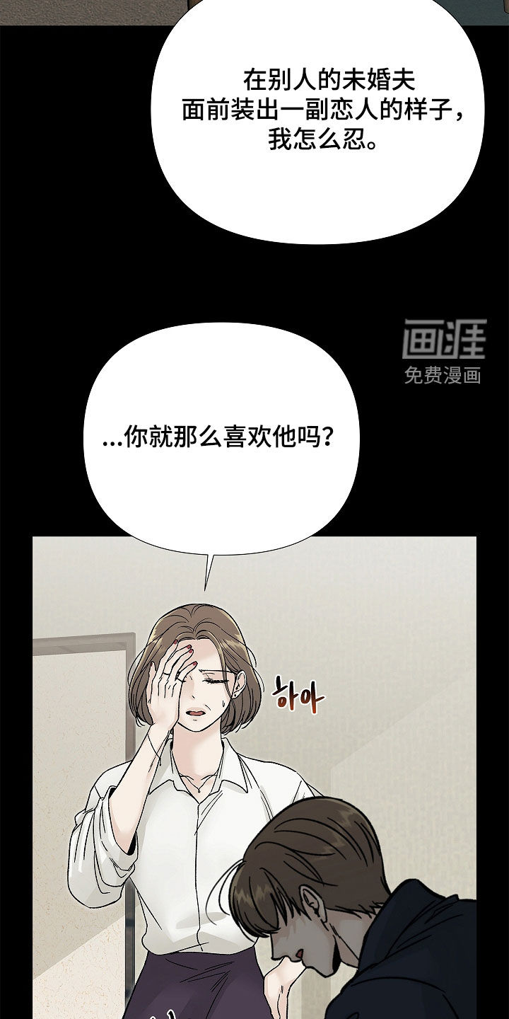 第29话12