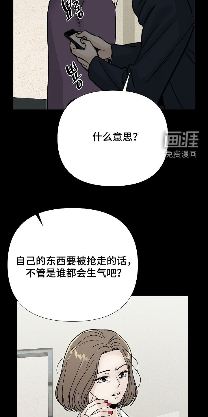 第29话13