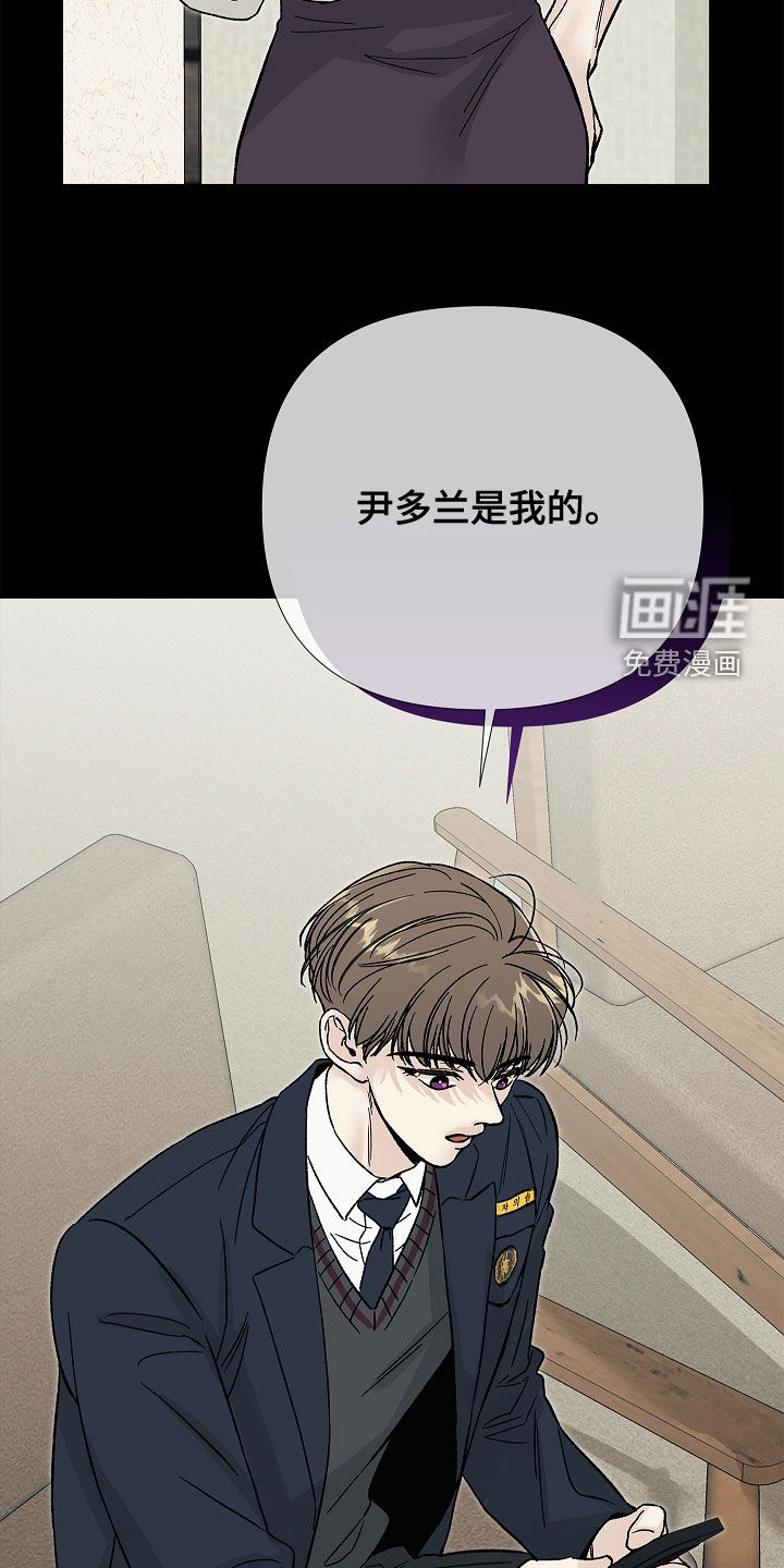 第29话15