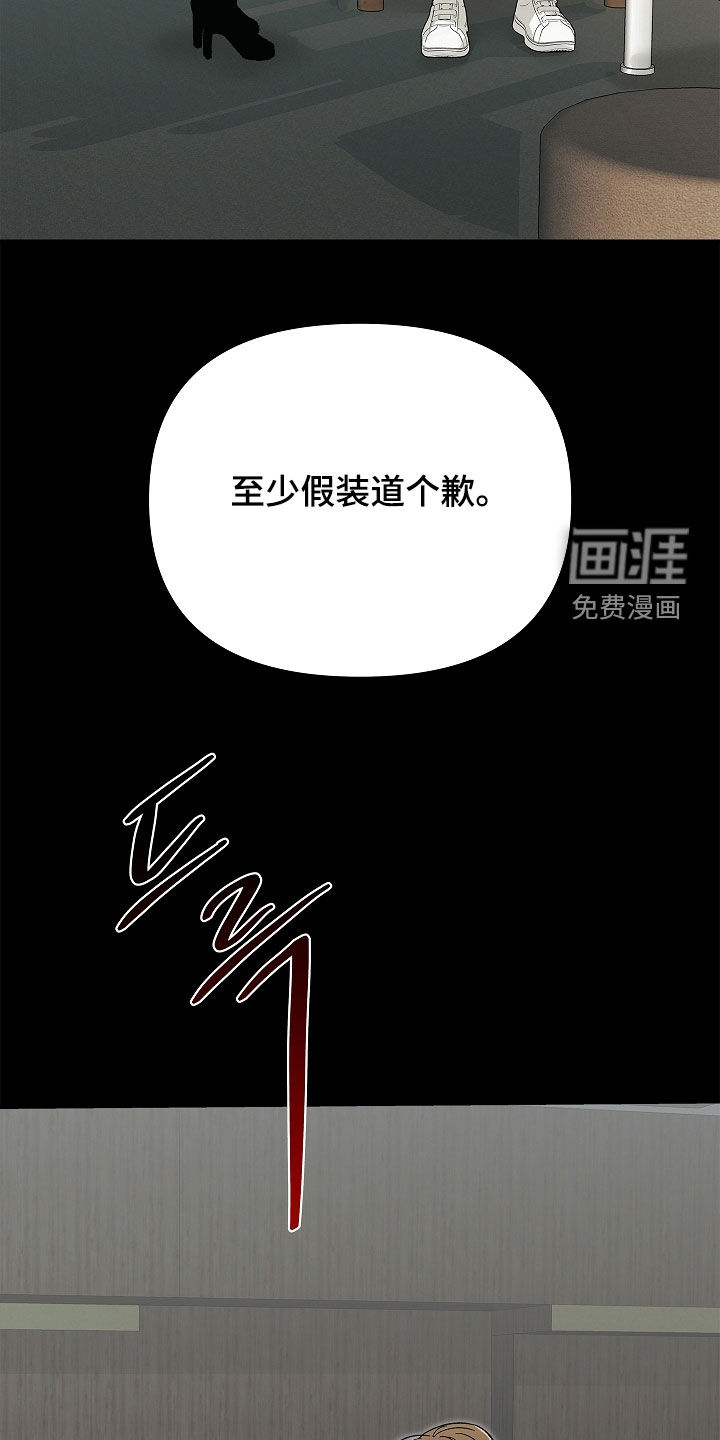第29话17