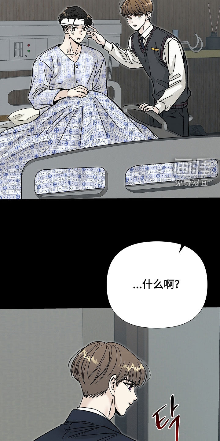 第29话18