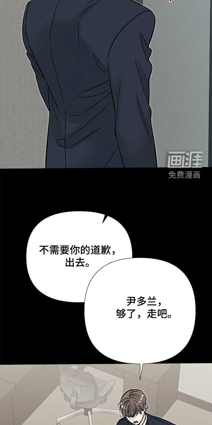 第29话19