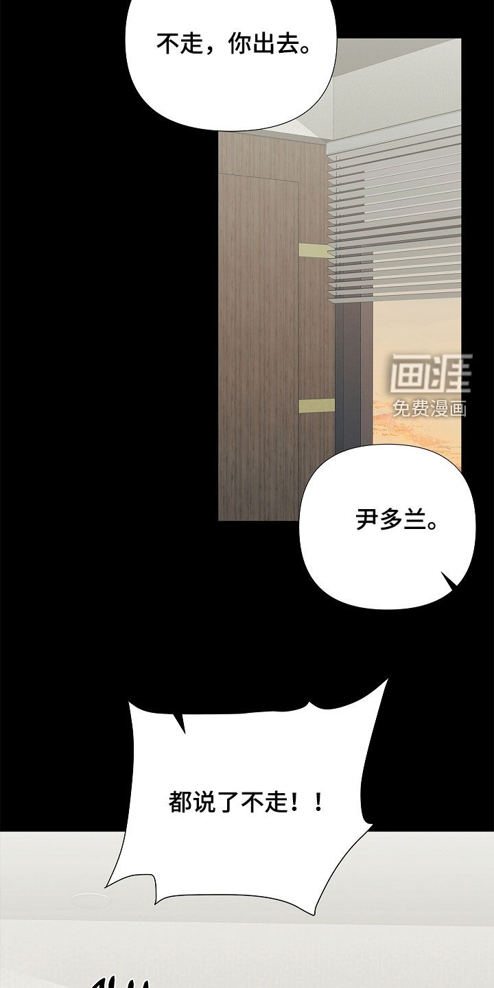 第29话21