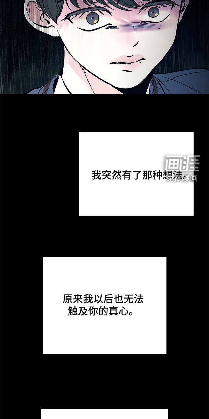第29话23