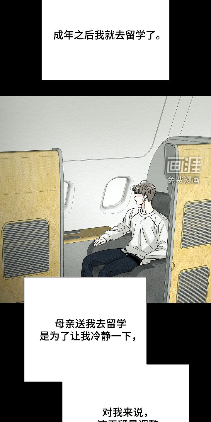 第29话24